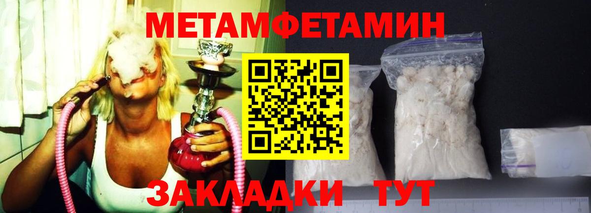 Amphetamine 97% Каменск-Уральский