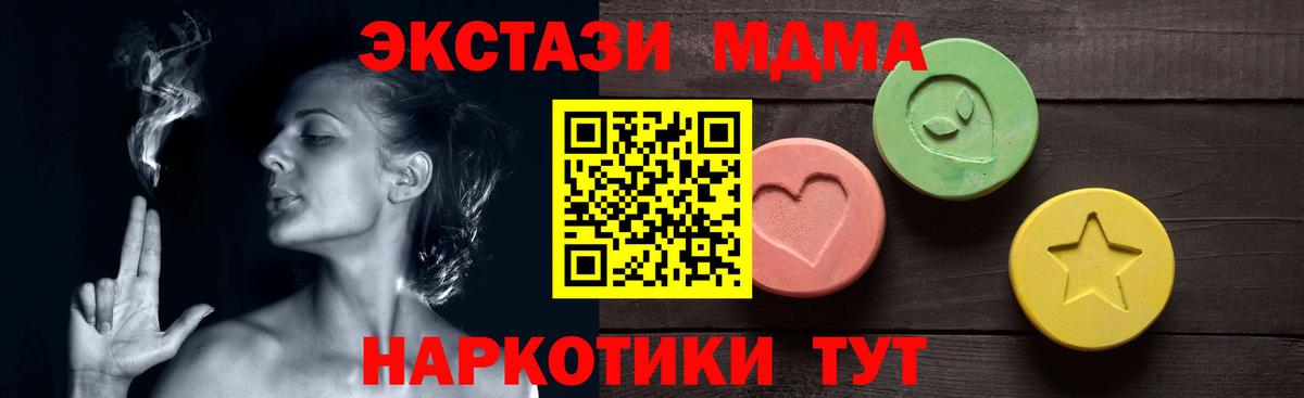 Каменск-Уральский  ЭКСТАЗИ бентли  ЭКСТАЗИ  Вход с VPN  Экстази Punisher 