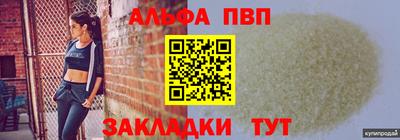 мефедрон Краснодар