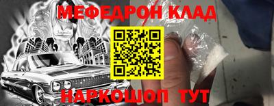 скорость mdpv Краснокаменск
