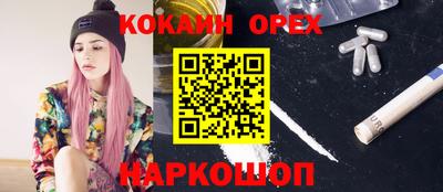 мефедрон Краснодар