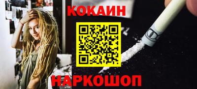 мефедрон Краснодар
