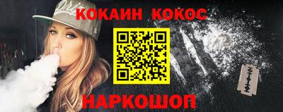мяу мяу кристалл Краснознаменск