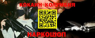 мефедрон Краснодар