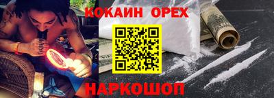 мяу мяу кристалл Краснознаменск