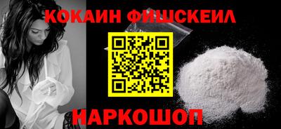 мяу мяу кристалл Краснознаменск