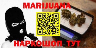мефедрон Краснодар