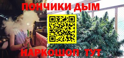 мефедрон Краснодар