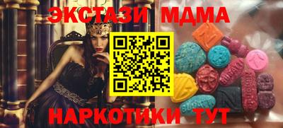 мяу мяу кристалл Краснознаменск