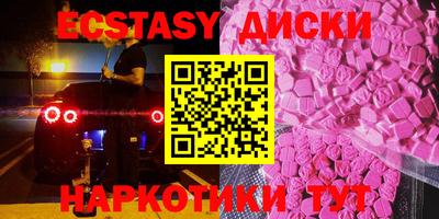 мефедрон Краснодар