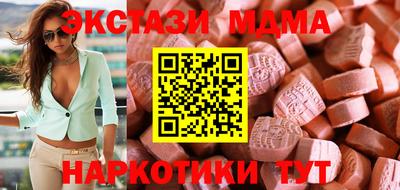 скорость mdpv Краснокаменск