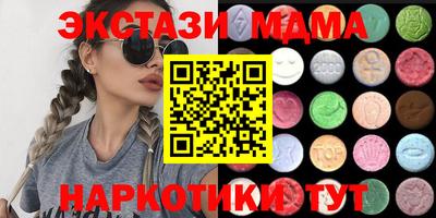 мефедрон Краснодар
