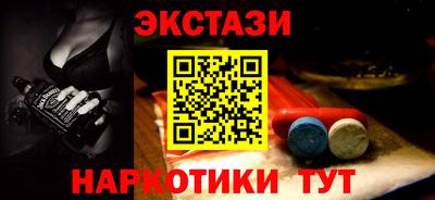 мяу мяу кристалл Краснознаменск