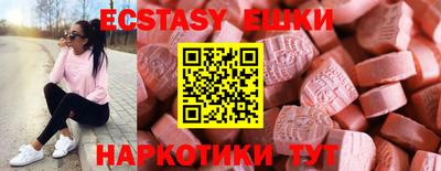 мяу мяу кристалл Краснознаменск