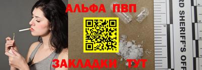 мефедрон Краснодар