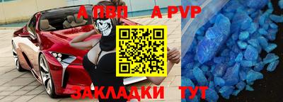 мяу мяу кристалл Краснознаменск