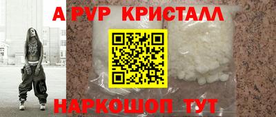 скорость mdpv Краснокаменск