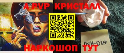 мефедрон Краснодар