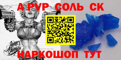 мяу мяу кристалл Краснознаменск