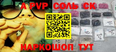 скорость mdpv Краснокаменск