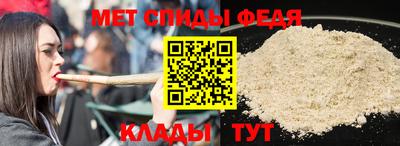 мяу мяу кристалл Краснознаменск