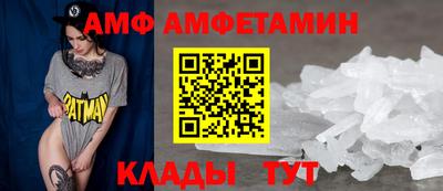 мефедрон Краснодар