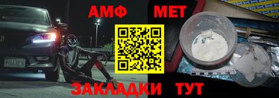 мяу мяу кристалл Краснознаменск