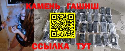 мяу мяу кристалл Краснознаменск