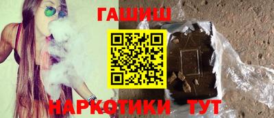 мяу мяу кристалл Краснознаменск