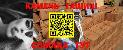 мяу мяу кристалл Краснознаменск