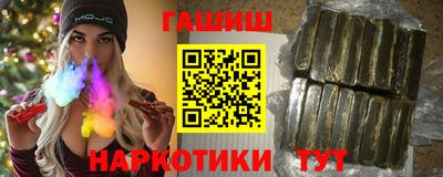 мефедрон Краснодар