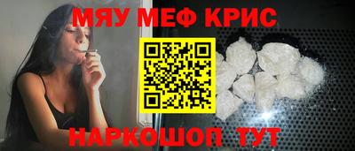 скорость mdpv Краснокаменск