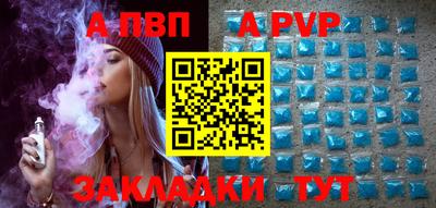 скорость mdpv Краснокаменск