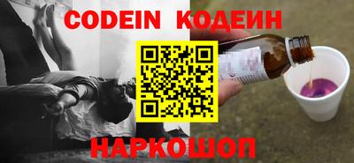 мяу мяу кристалл Краснознаменск
