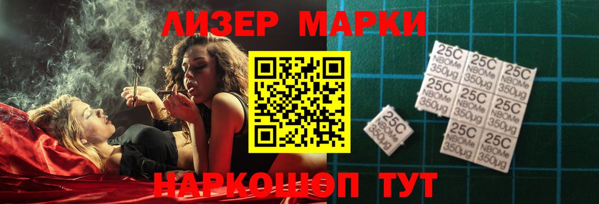 ЛСД экстази кислота  Вход с VPN  Каменск-Уральский 