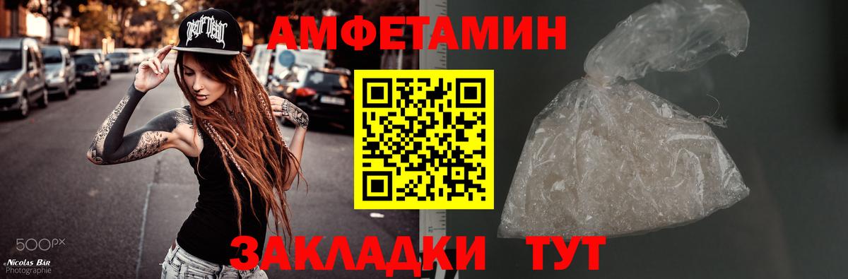 Каменск-Уральский  МЕТАМФЕТАМИН витя  Метамфетамин  Вход с VPN 