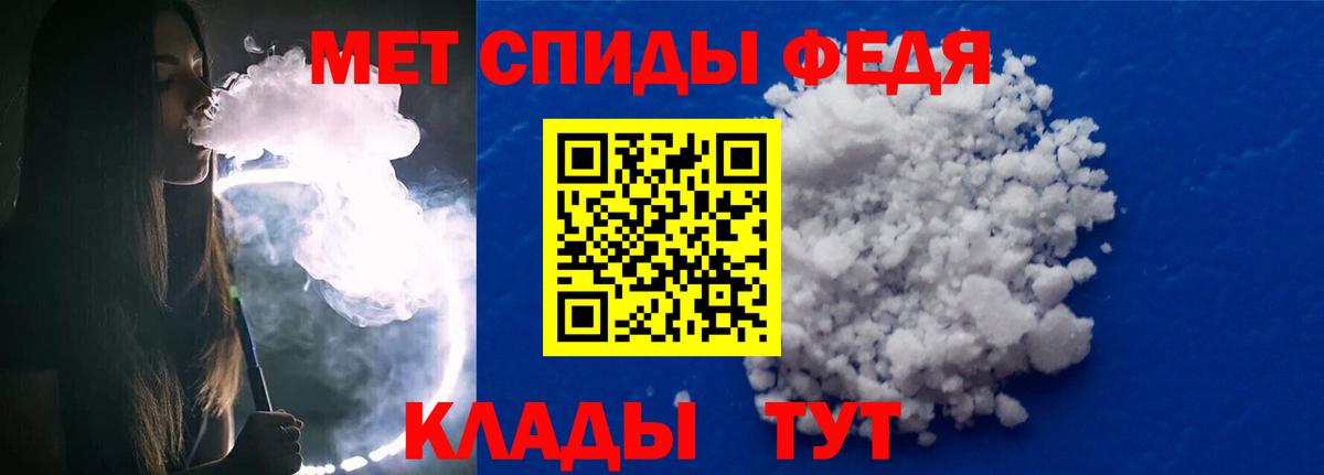 Метамфетамин Methamphetamine Каменск-Уральский