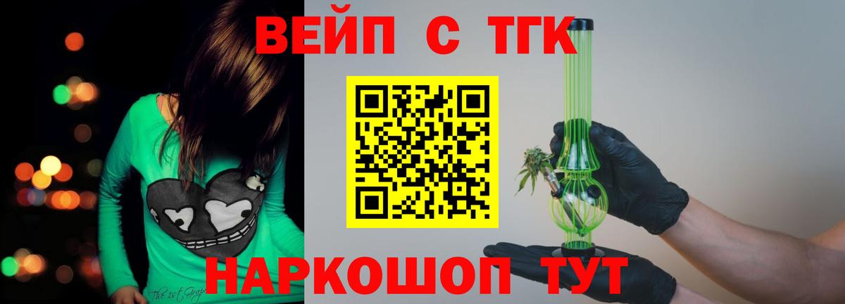 ТГК концентрат Каменск-Уральский